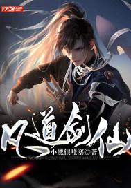 救援工程师